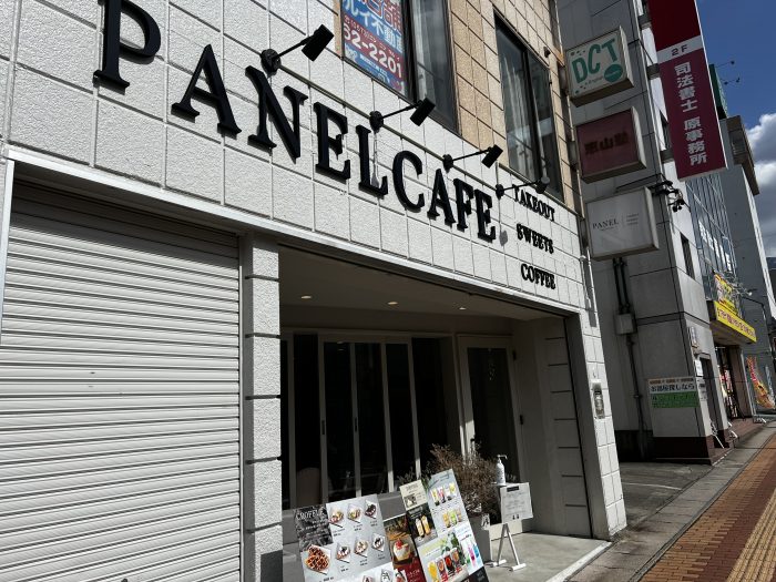 <span class="title">PANEL CAFE 中津川店</span>